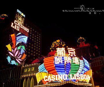 Discover Macau 2011