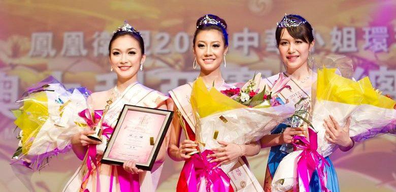 Miss Chinese Cosmos Pageant 2012 – Australia part 3