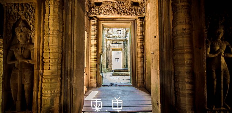 2013 Siem Reap Trip – Day 3 part 3 (North Gate & Preah Khan)